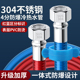 304不锈钢波纹管进水管热水器4分水管软管冷热家用金属防爆热水管