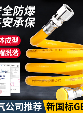 304不锈钢燃气管天然气管煤气管燃气灶具热水器高压金属波纹软管