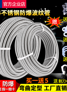 304不锈钢波纹管4分6分热水器连接冷热水管耐热高压防爆金属软管