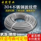 6分 304不锈钢波纹管 热水器冷热进出水管4 1寸毛坯硬波盘管整圈