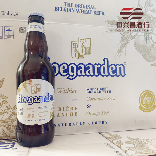 比利时风味啤酒福佳275聚会中国