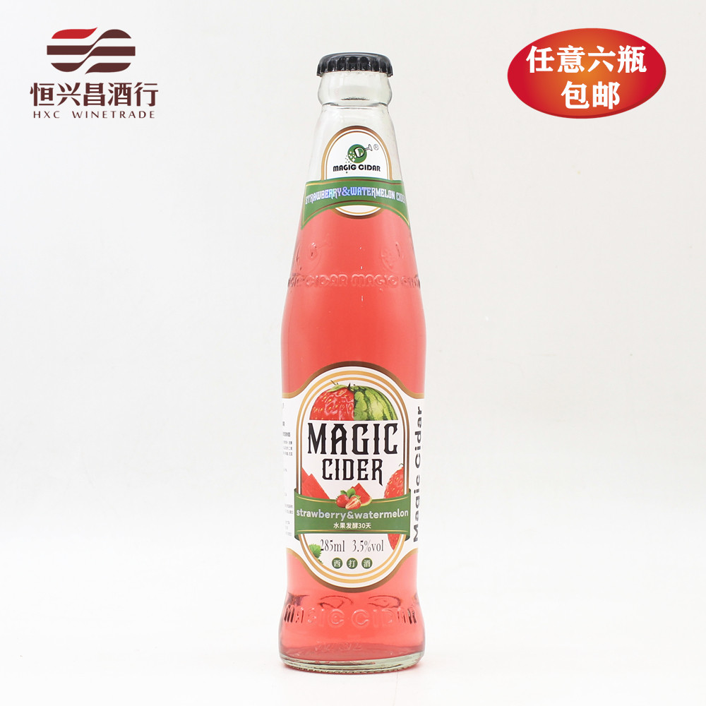 魔幻西打酒草莓西瓜味发酵型配制酒 285ml 微醺果酒女士甜酒