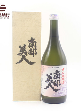 南部美人特别纯米酒 日本进口【无盒】 清酒低度数瓶装 720ml