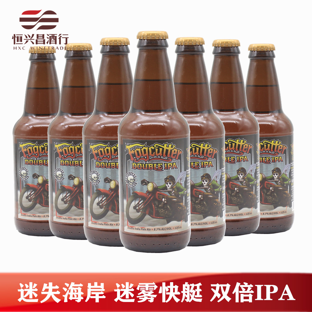 迷失海岸 迷雾快艇双倍ipa啤酒 355ml*24瓶 美国精酿进口啤酒