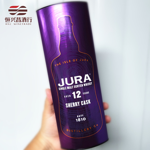 吉拉12年雪莉桶 苏格兰单一麦芽威士忌 700ml Jura朱拉小岛洋酒