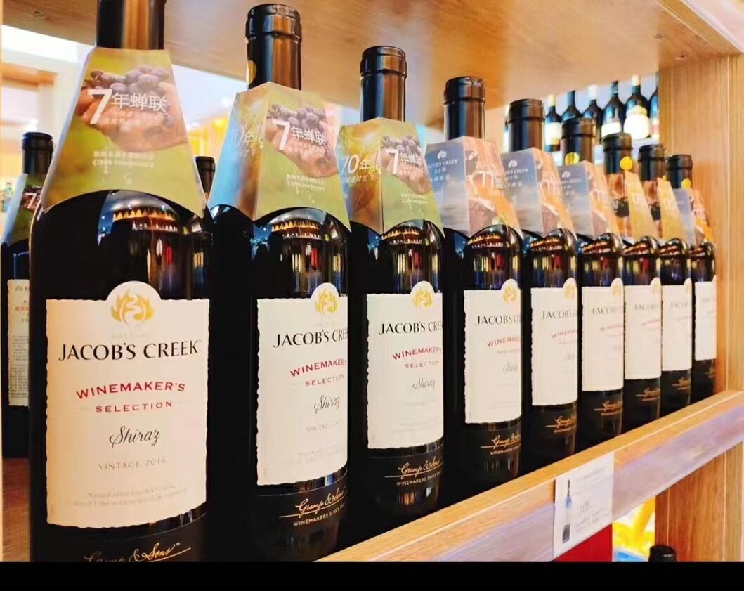 澳大利亚原装进口杰卡斯酿酒师臻选西拉赤霞珠干红葡萄酒750ml