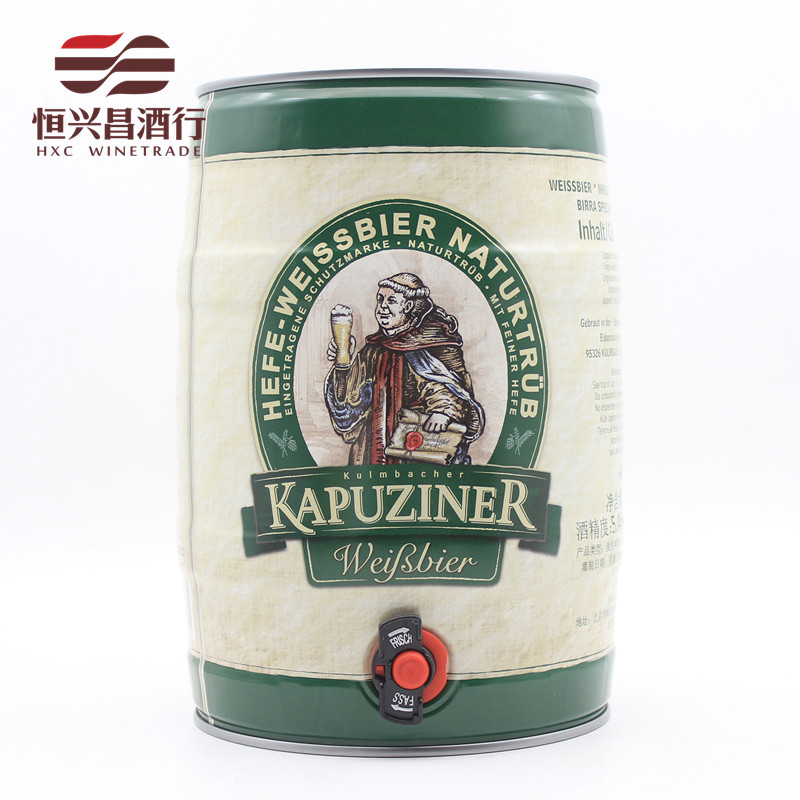 卡布奇纳 小麦白啤酒 5L 德国原装进口啤酒 5升 大桶装啤酒5000ml