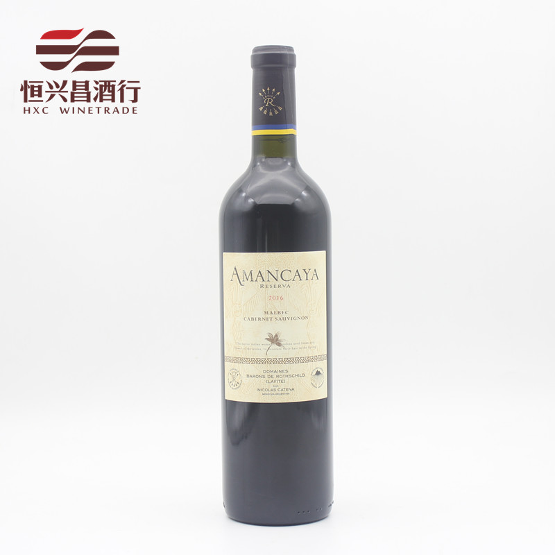 【瑕疵】拉菲红酒 安第斯阿曼卡亚干红葡萄酒750ml阿根廷凯洛红酒