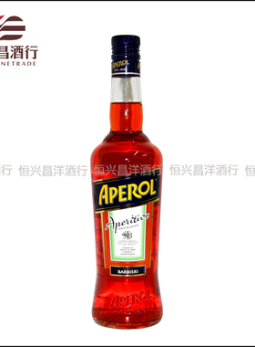 洋酒 意大利原装正品 阿佩罗配制酒开胃酒Aperol Aperitivo 700ml