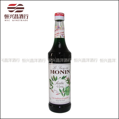 法国莫尼/莫林Monin 绿薄荷 糖浆糖水  700ml 调鸡尾酒饮品奶茶