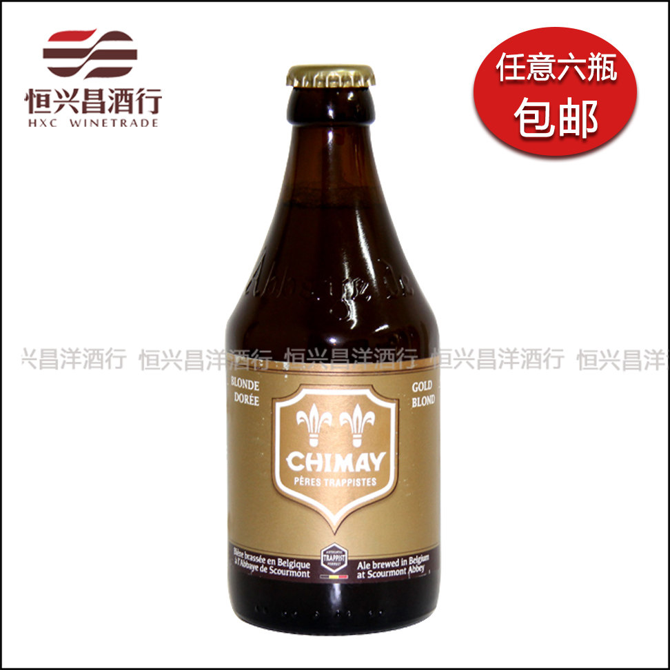 修道院啤酒 chimay智美金帽 330ml 比利时进口精酿啤酒