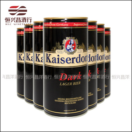 德国kaiserdom凯撒顿姆黑啤酒1L*12罐 恺撒啤酒