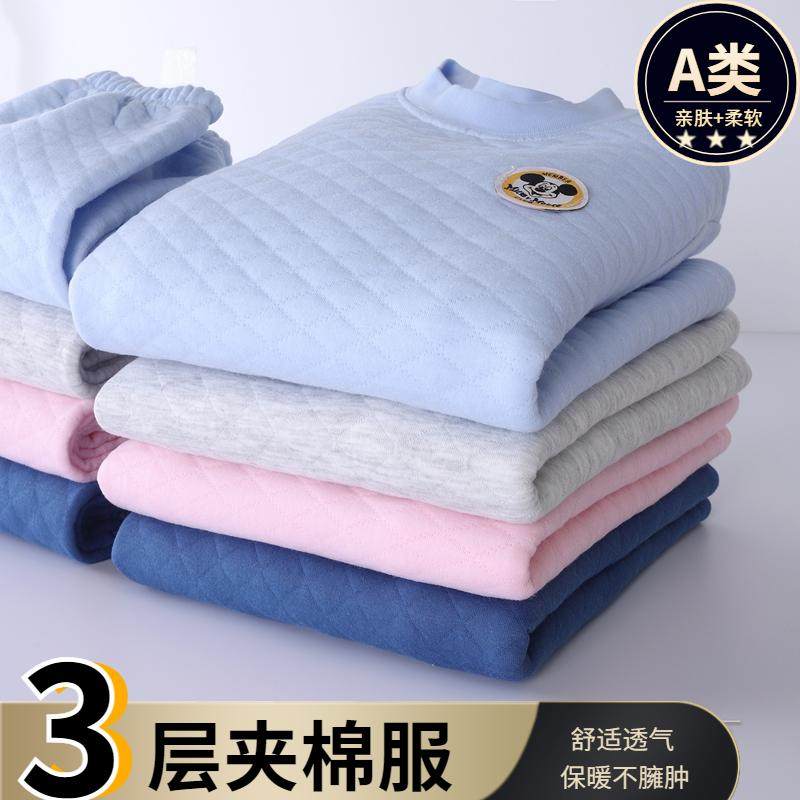 儿童保暖套装秋冬加厚秋衣裤三层男童纯棉内衣宝宝夹棉衣服女童
