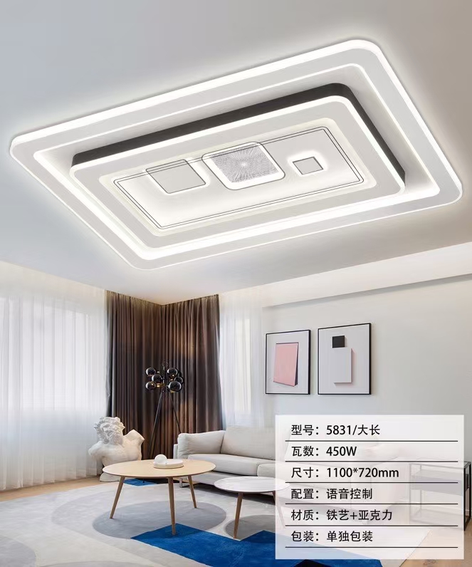 2025年新款客厅灯简约现代大气led吸顶灯亮富益品牌