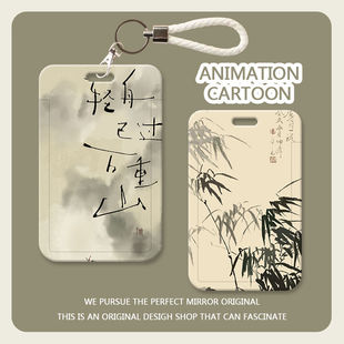 中国风学生滑盖卡套饭卡公交地铁卡身份证件保护套门禁校园卡挂绳