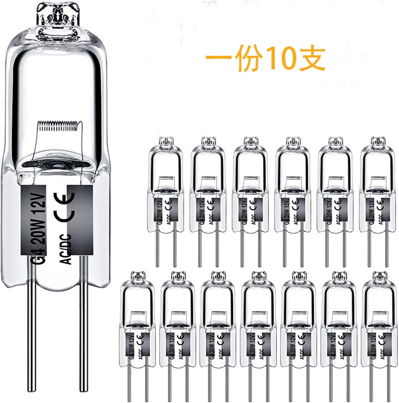 G4卤素灯珠12V20W低压插脚水晶灯小灯泡镜前灯吊灯卤钨蜡烛灯光 家装灯饰光源 LED球泡灯 原图主图