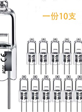 G4卤素灯珠12V20W低压插脚水晶灯小灯泡镜前灯吊灯卤钨蜡烛灯光