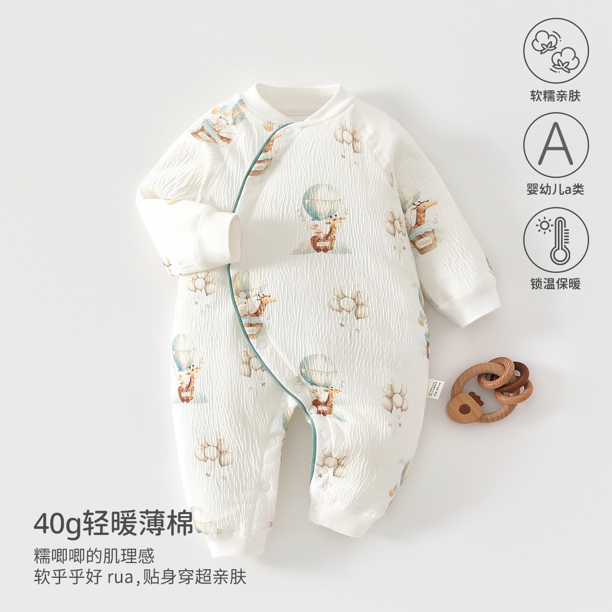 婴儿连体衣a类纯棉秋冬季宝宝衣服40g棉服无骨保暖爬服安阳婴