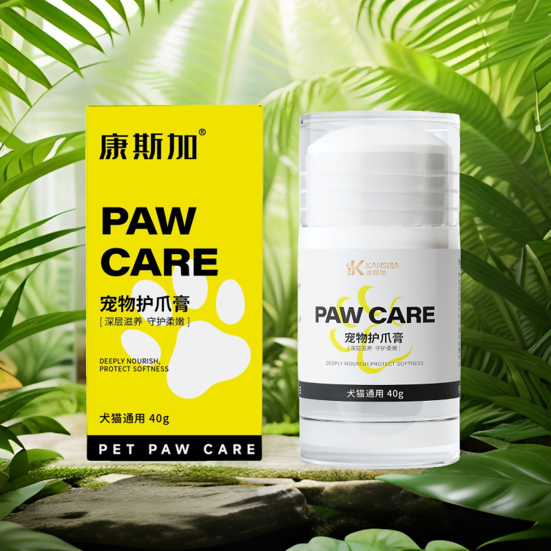 宠物润足膏护爪猫狗宠物洗脚