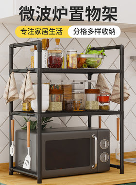 加宽加厚双层微波炉置物架