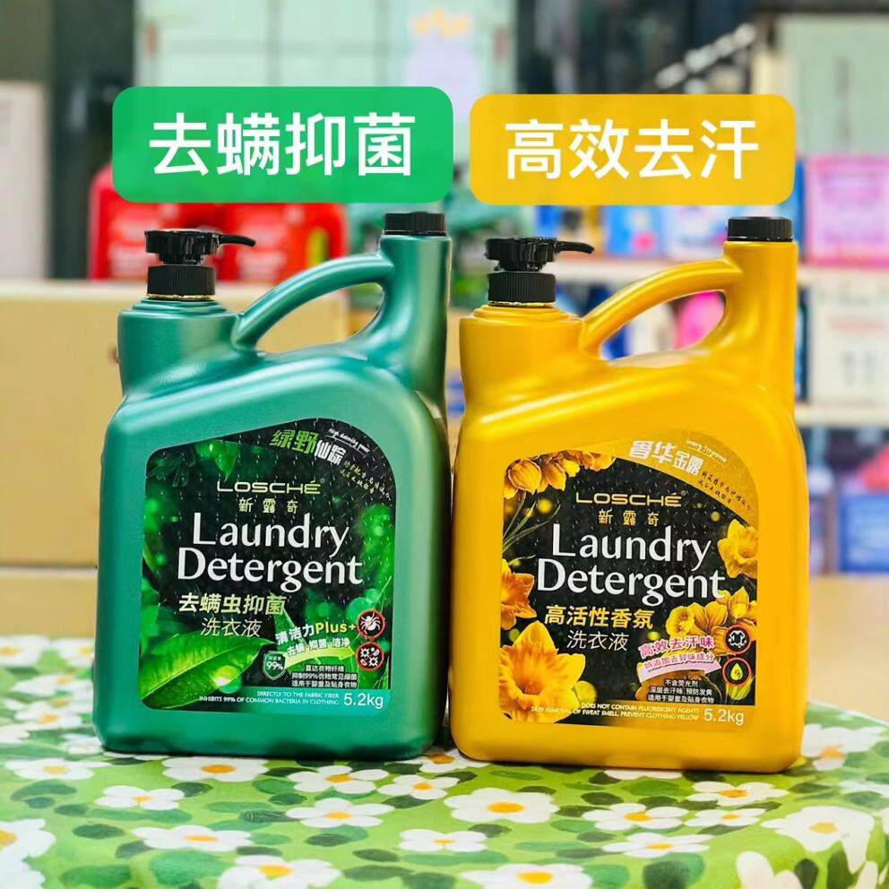 新露奇5.2KG去螨抑菌洗衣液