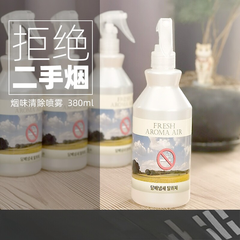 韩国进口山小怪烟味清除喷雾
