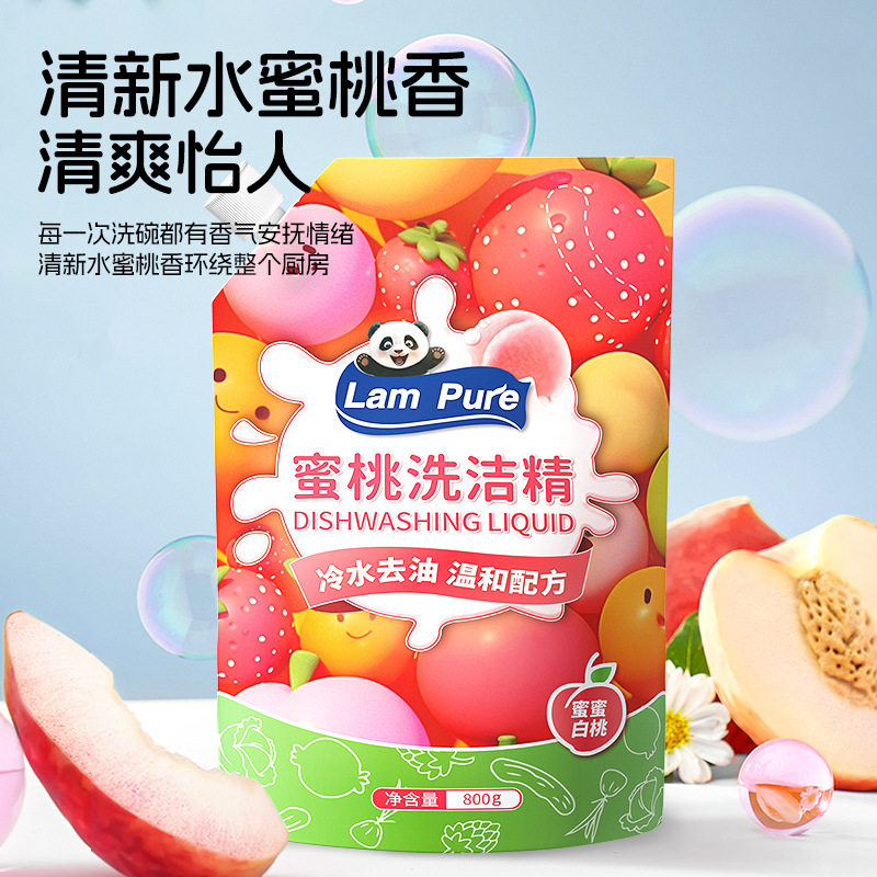 蓝漂袋装洗洁精大袋装800g*家用替换餐具清洗厨房专用无磷【1袋】,洗护清洁剂/卫生巾/纸/香薰,洗洁精,淘宝优惠券,粉丝福利购,淘宝优惠卷