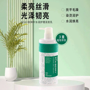 瑛派儿阿萨伊去屑控油洗发乳750ml柔顺滋养护发素男女通用洗发水