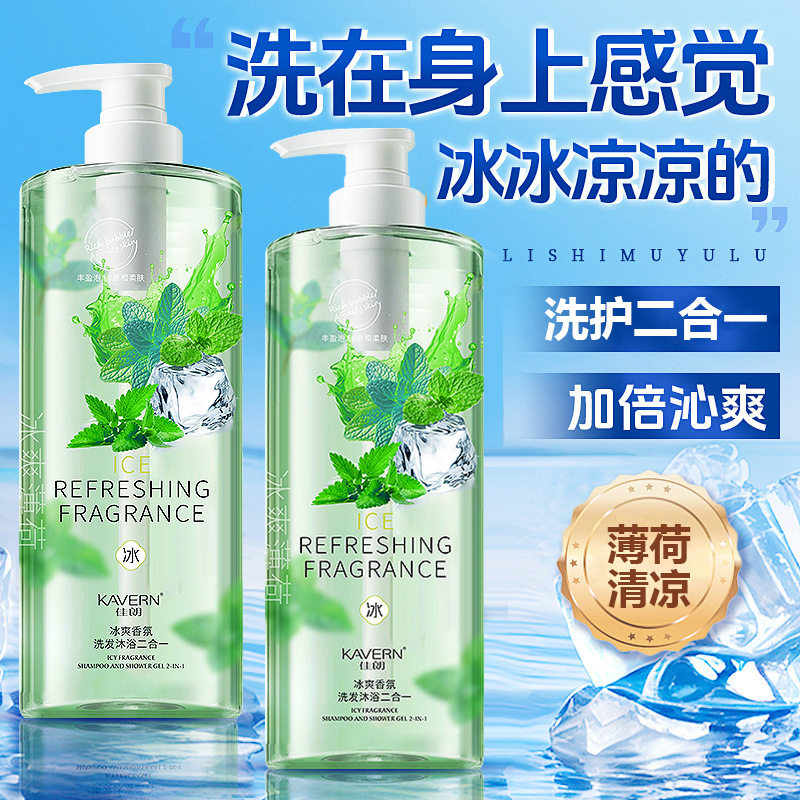 薄荷冰爽去屑控油洗沐二合一1L