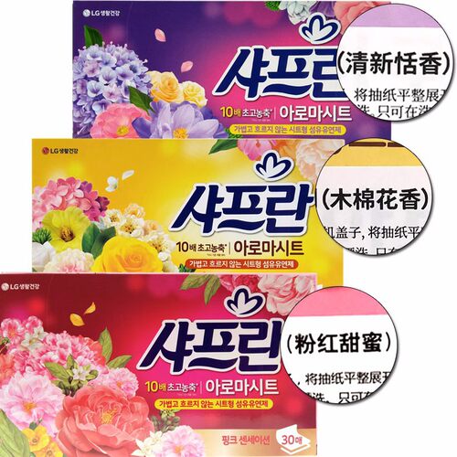 韩国LG舒福蓝防静电柔顺纸
