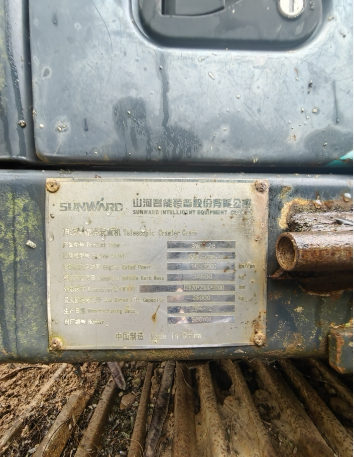 4月6日南宁伸臂履带起重机（型号CWTC26）一台网络拍卖公告