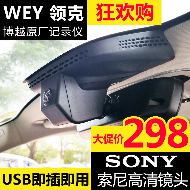 ¼ªÀû²©Ô½2018¿îÁì¿Ë01usb02 03κÅÉvv5vv6vv7רÓÃÔ³§Ðгµ¼Ç¼ÒÇ