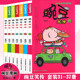 37册 合订本迷你小本 豌豆笑传漫画书全套全集 正版 小学生课外书掌上卡通动漫书儿童书籍校园搞笑幽默课外读物 加厚版 豌豆笑传31