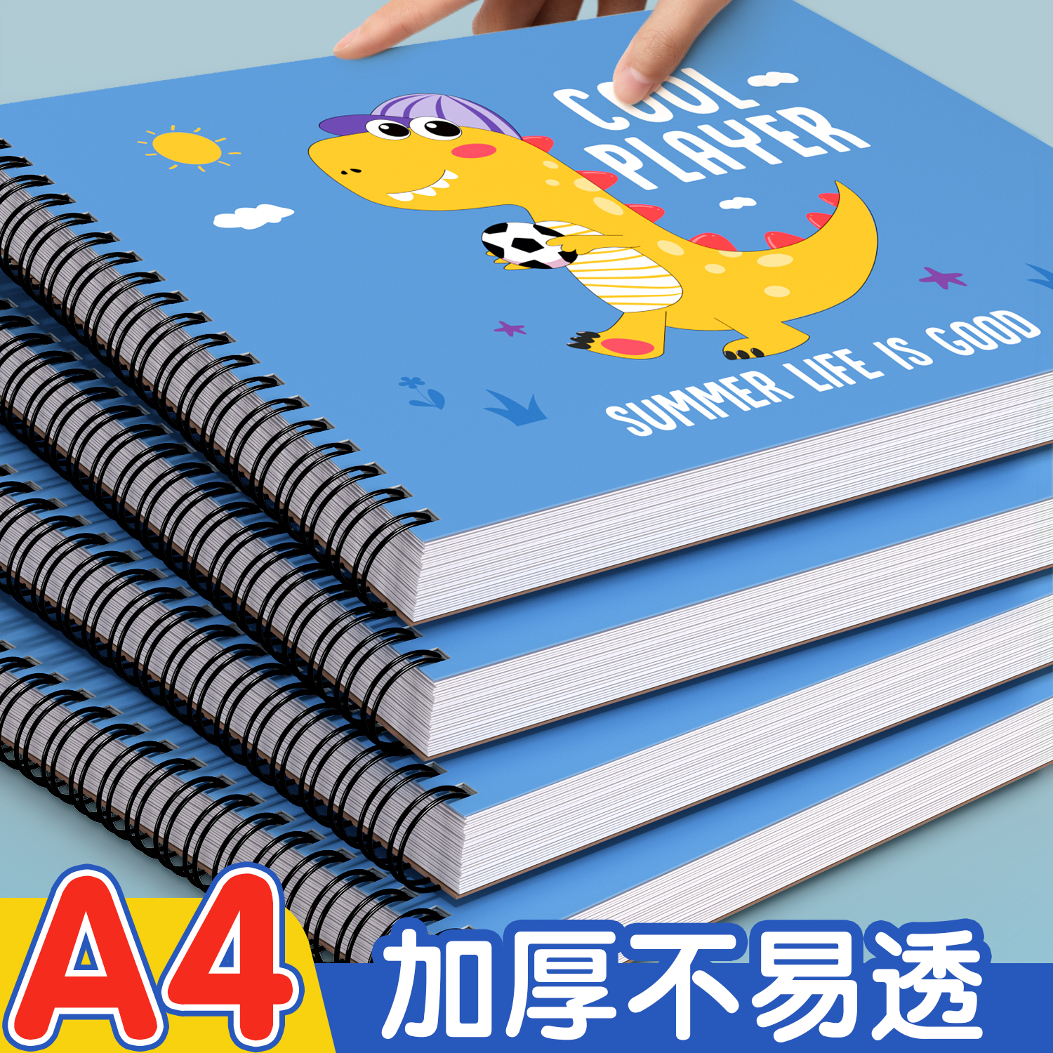 儿童空白画画本幼儿园专用a4图画本加厚不透色纸小学生美术画纸绘画本子画图本素描簿马克笔线圈画册一年级