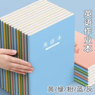 英语作业本小学生专用英文本子练习簿三年级初中生四线三格五六16k抄写单词默写本听写作文本笔记本加厚批发3