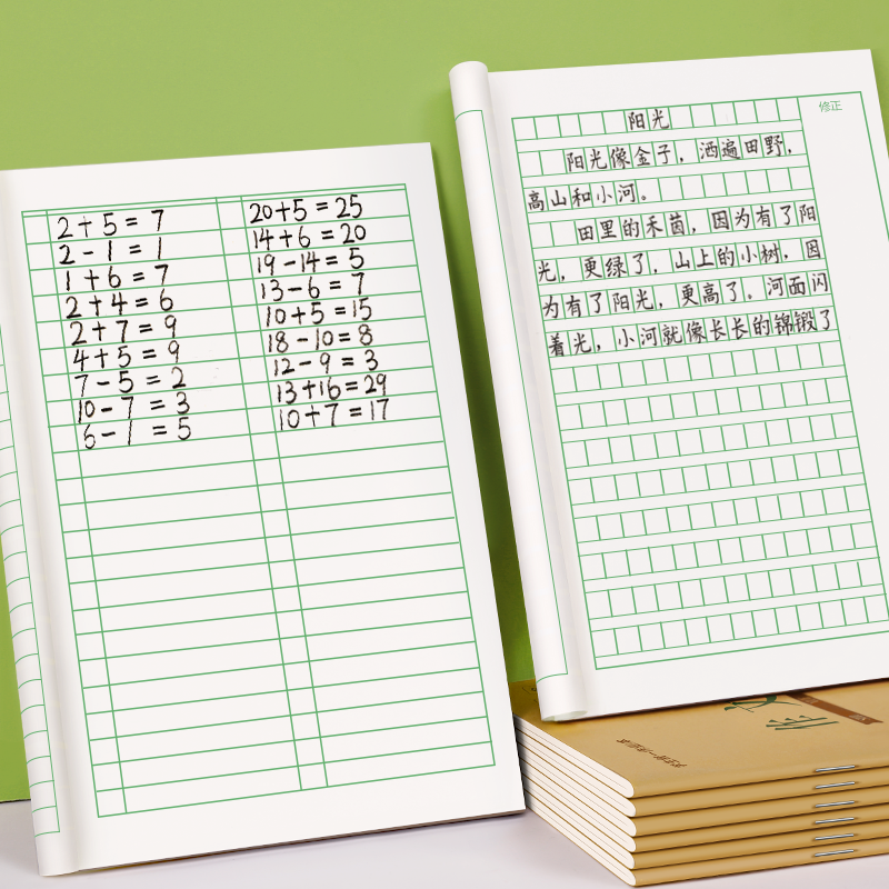 生字本一年级小学生田字格拼写二年级本子全国标准统一作业拼习本汉语拼音写字本幼儿园数学簿拼田专用练习薄