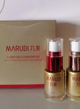 丸美紧致保湿眼部精华素