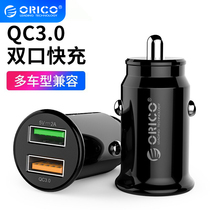 Orico/奥睿科车载充电器一拖二QC3.0车充快充双usb插头多功能快充