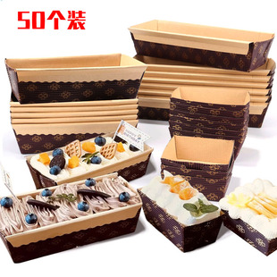一次性牛皮瓦楞纸蛋糕模具烤箱用耐高温船型面包纸托烘焙西点盒