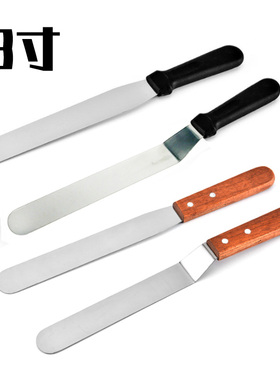 8寸木柄不锈钢直吻刀 奶油裱花蛋糕抹刀 塑料柄曲吻刮刀 烘焙工具