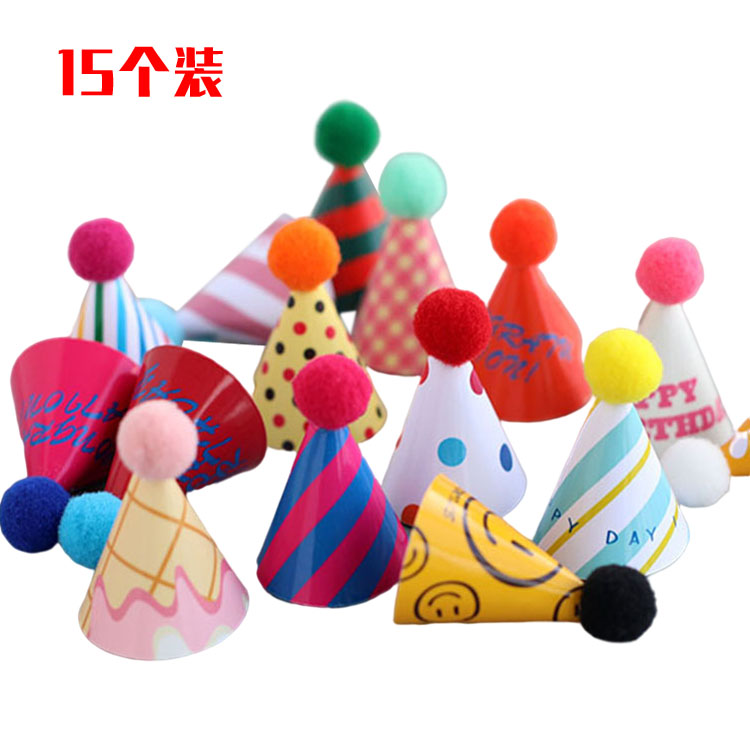 韩国INS小帽子蛋糕装饰摆件插件 迷你派对帽生日儿童节烘焙装扮