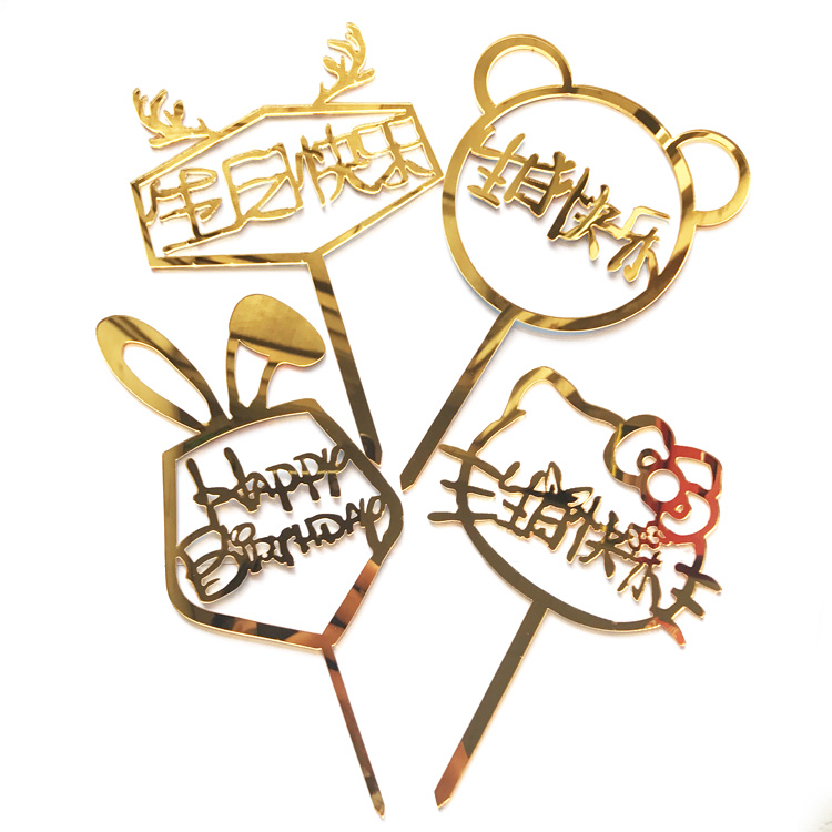 卡通插牌兔子生日快乐蛋糕装饰