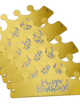 折叠皇冠生日帽 金色派对帽 儿童成人纸帽子 happy birthday 50个
