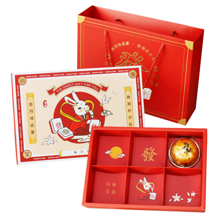 6粒装中秋冰皮月饼包装盒子