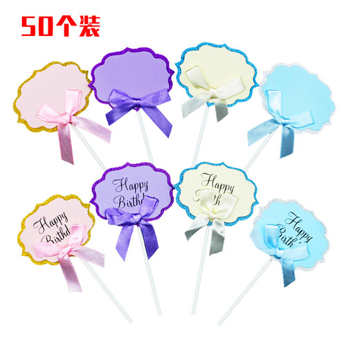 双层写字生日快乐蛋糕装饰