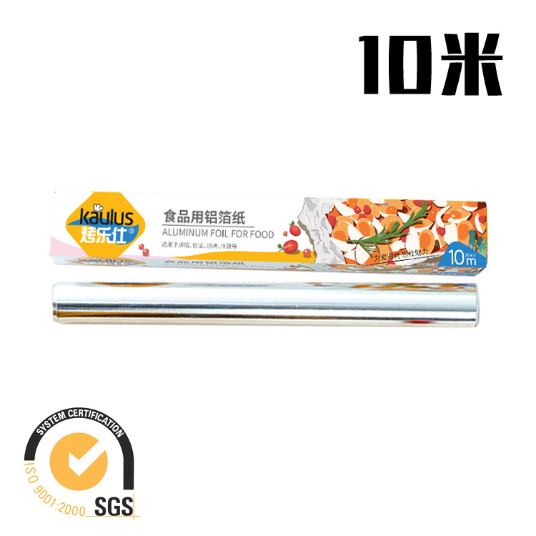 烤乐仕锡纸10米烤箱锡箔纸铝箔纸