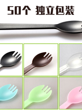 一次性PS塑料勺叉 蛋糕勺甜品叉冰淇淋雪糕烘焙用品 独立包装50个