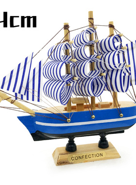 木制帆船模型 一帆风顺开业大吉蛋糕摆件 毕业季蛋糕装饰配件14CM