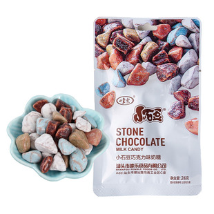 食用巧克力味石头糖24g 饰摆件烘焙用品 小石块工程森林情景蛋糕装