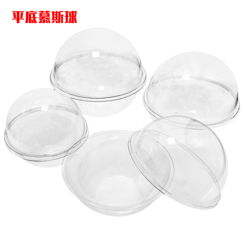 网红塑料平底慕斯球蛋糕水晶球